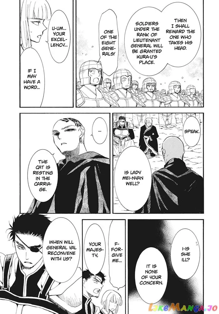 Yona of the Dawn Chapter 232 image 13_optimized